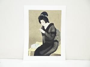 伊藤深水　「指」　リトグラフ　（262/300）